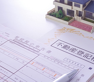 不動産登記